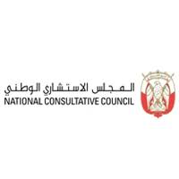 المجلس الاستشاري الوطني